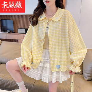 爱心格纹衬衫女大童夏季新款初中高中学生洋气长袖防晒上衣薄外套