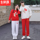 舞台服装 团体表演服学生校服情侣装 运动会中国风套装 2025早春新款