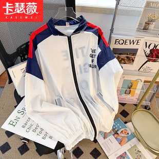 薄款时尚外套少女夏装2025新款初中高中学生宽松透气开衫防晒衣服