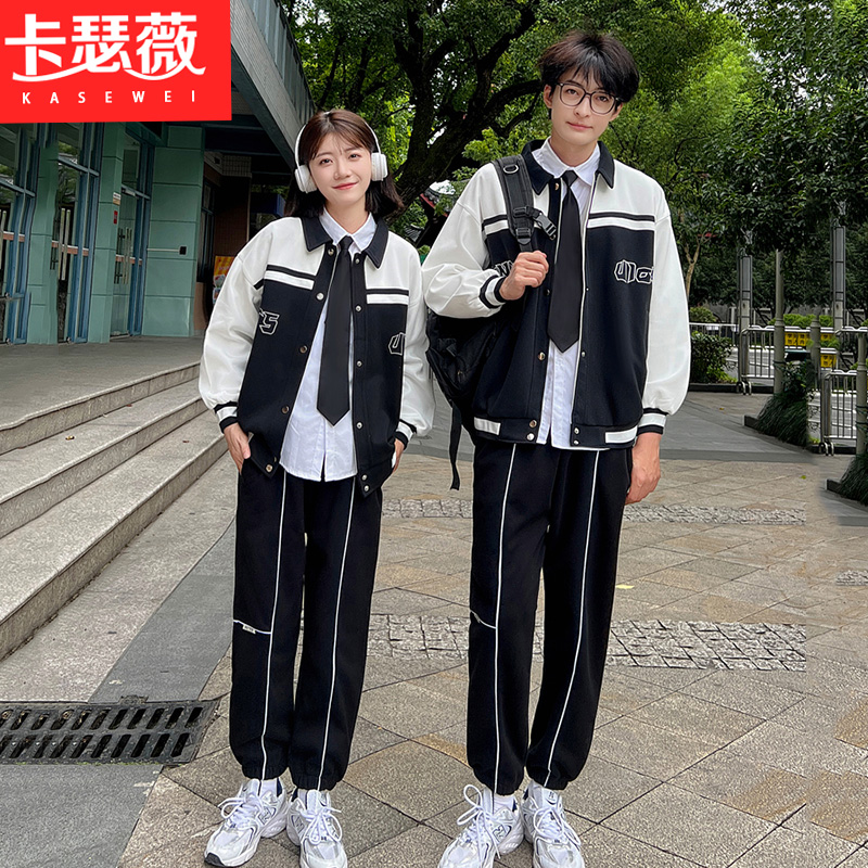 情侣装套装秋季三件套毕业季校服英伦风学院风初中高中小学生班服