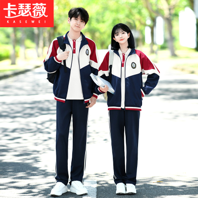 初中生班服秋季学院风卫衣外套套装高中生运动会小学生校服三件套
