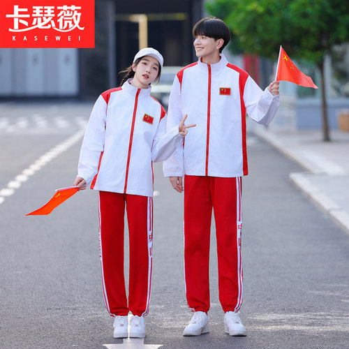 国风班服秋季卫衣外套三件套初中小学高中生运动会演出比赛领奖服