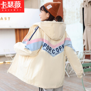 学生外套女韩版时尚少女春装上衣13岁14岁女孩16初高中生休闲风衣