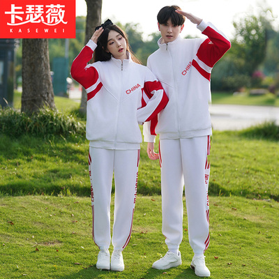 初中生班服秋季运动会开幕式服装中小学生国庆节合唱演出服三件套