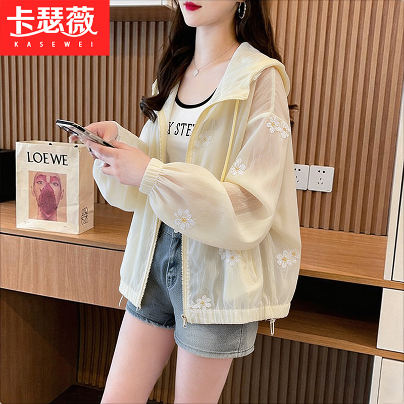 连帽防晒衣少女2026夏季新薄款初中高中学生宽松绣花长袖外套上衣图片