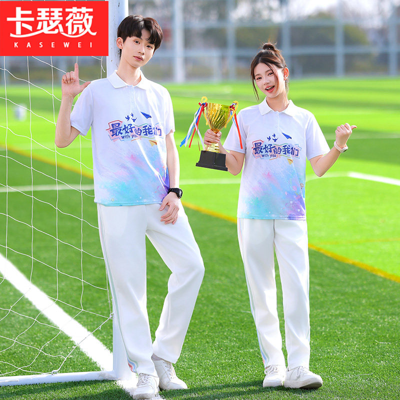 新款班服夏季初中生运动休闲短袖校服套装高中生运动会啦啦队演出