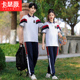 POLO领中学生休闲运动班服套装 新款 高中生校服定制 2026夏季 情侣装