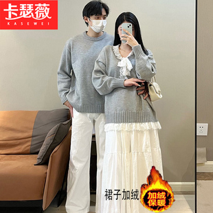 情侣装2025秋冬季新款一裙一衣蕾丝灰色毛衣开衫半身裙高级感套装
