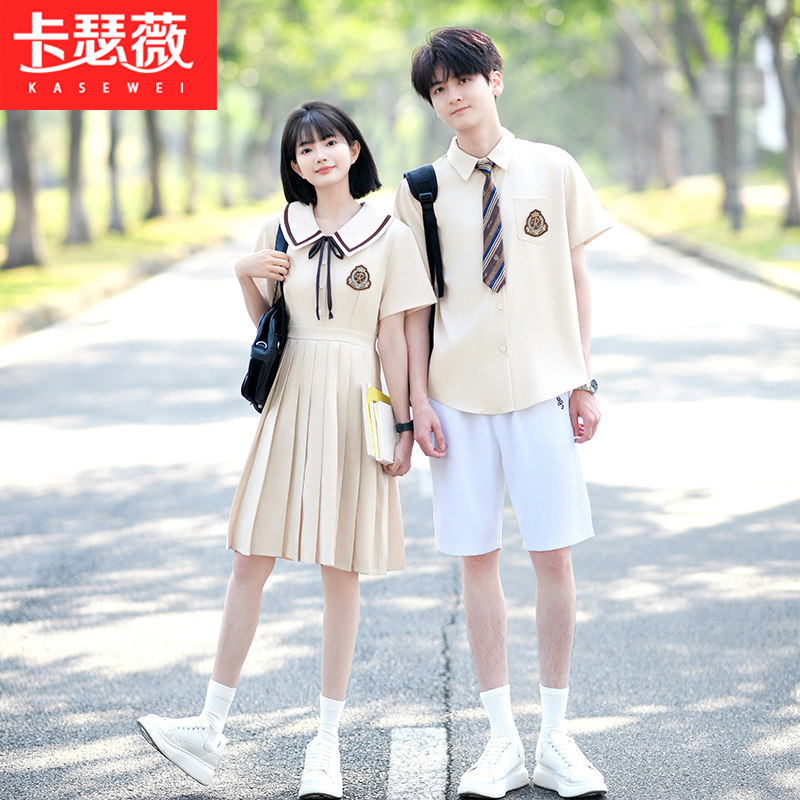 学院风初中生毕业班服定制夏季高中小学生衬衫裙子舞台演出服套装