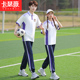 t恤小学五六年级初中高中校服运动会 学院风短袖 毕业班服夏季 套装