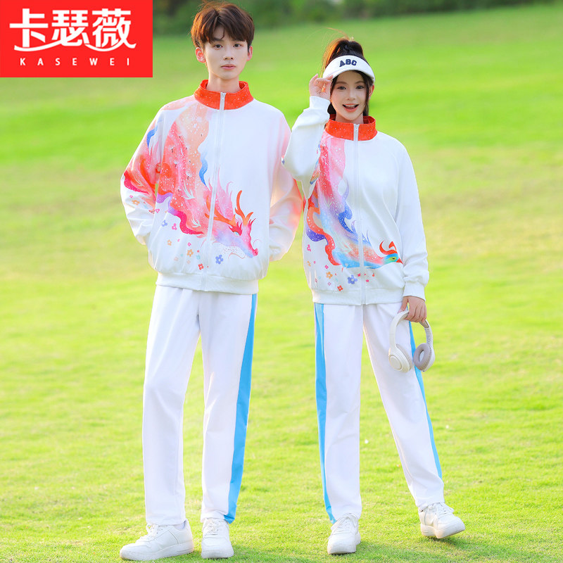 国潮运动套装班服秋季学院风初中生高中生小学合唱演出校服三件套