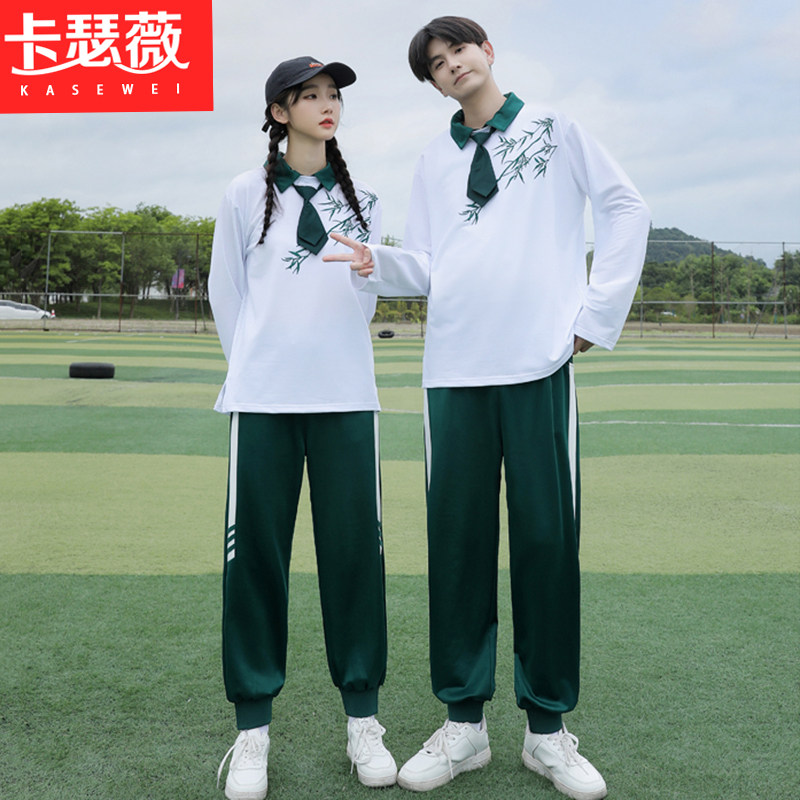 校服套装高中生初中生休闲运动两件套情侣春秋长袖长裤班服团体服