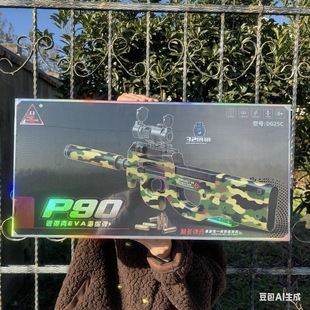 悍迪D025C儿童学生男孩6-13周岁吃鸡P90抛壳软弹枪突击步枪玩具枪