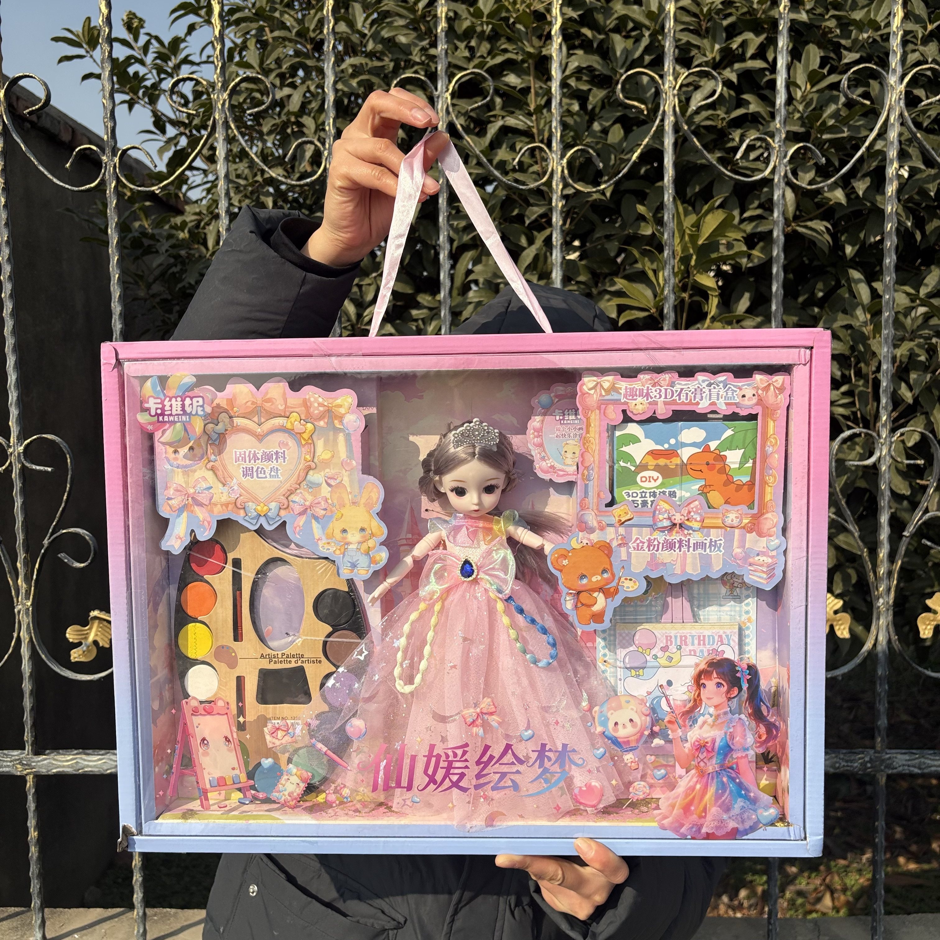 圣诞节女孩子生日礼物6一9周岁3D石膏画涂鸦公主换装娃娃套装礼盒,玩具/童车/益智/积木/模型,过家家玩具,淘宝优惠券,粉丝福利购,淘宝优惠卷