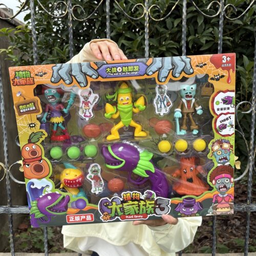 植物大家族僵尸食人花过家家玩具圣诞节儿童男孩子生日礼物小学生