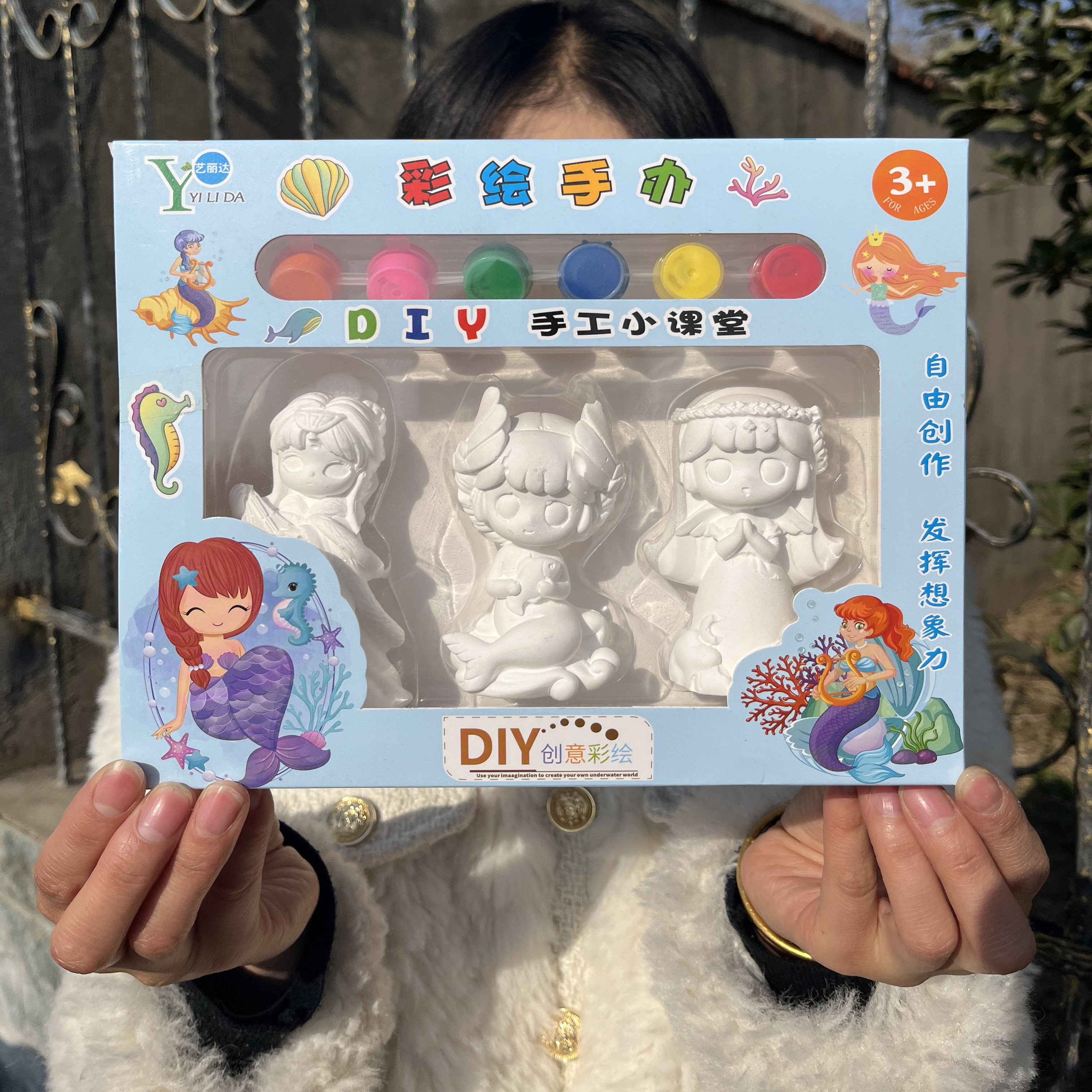 儿童diy手工彩绘涂鸦萌美人鱼公主石膏立体娃娃幼儿园赠礼品玩具