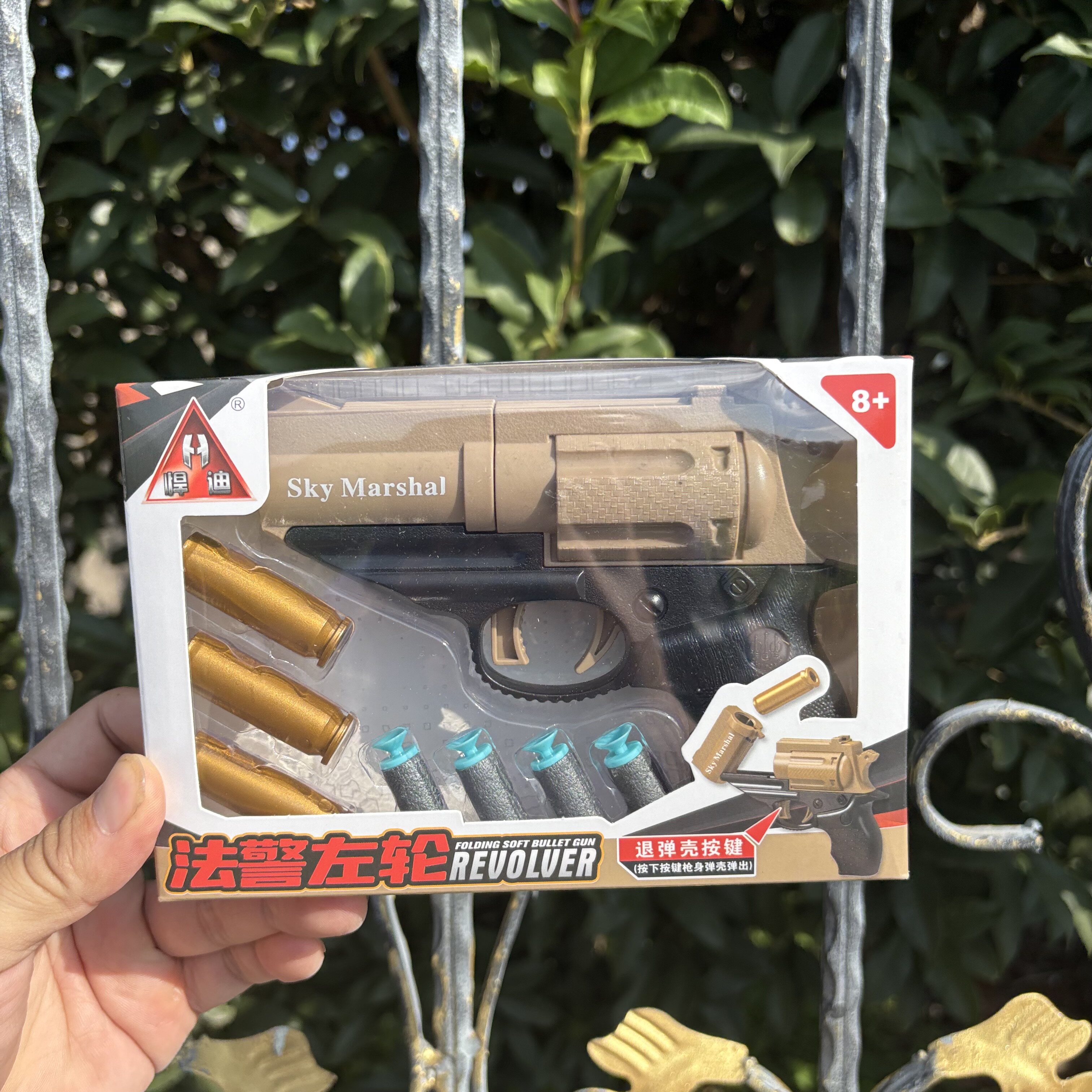 法警左轮枪REVOLVER软弹枪儿童男孩手动上膛发射手枪模型玩具手枪图片