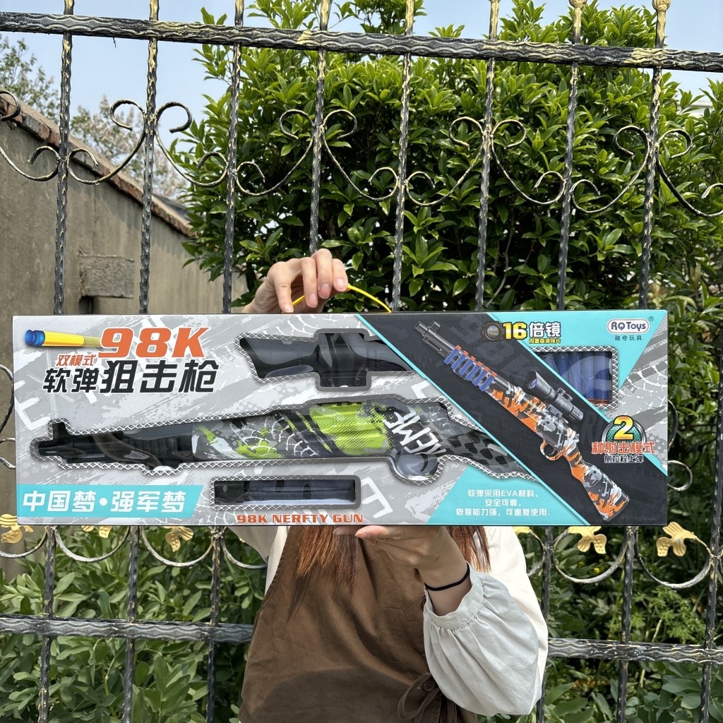 2025新款皮肤版98K软弹枪男孩仿真射击亲子游戏室内儿童玩具枪
