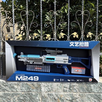 合金电动连发弹链M249海绵软弹枪儿童男孩子生日礼物大菠萝玩具枪
