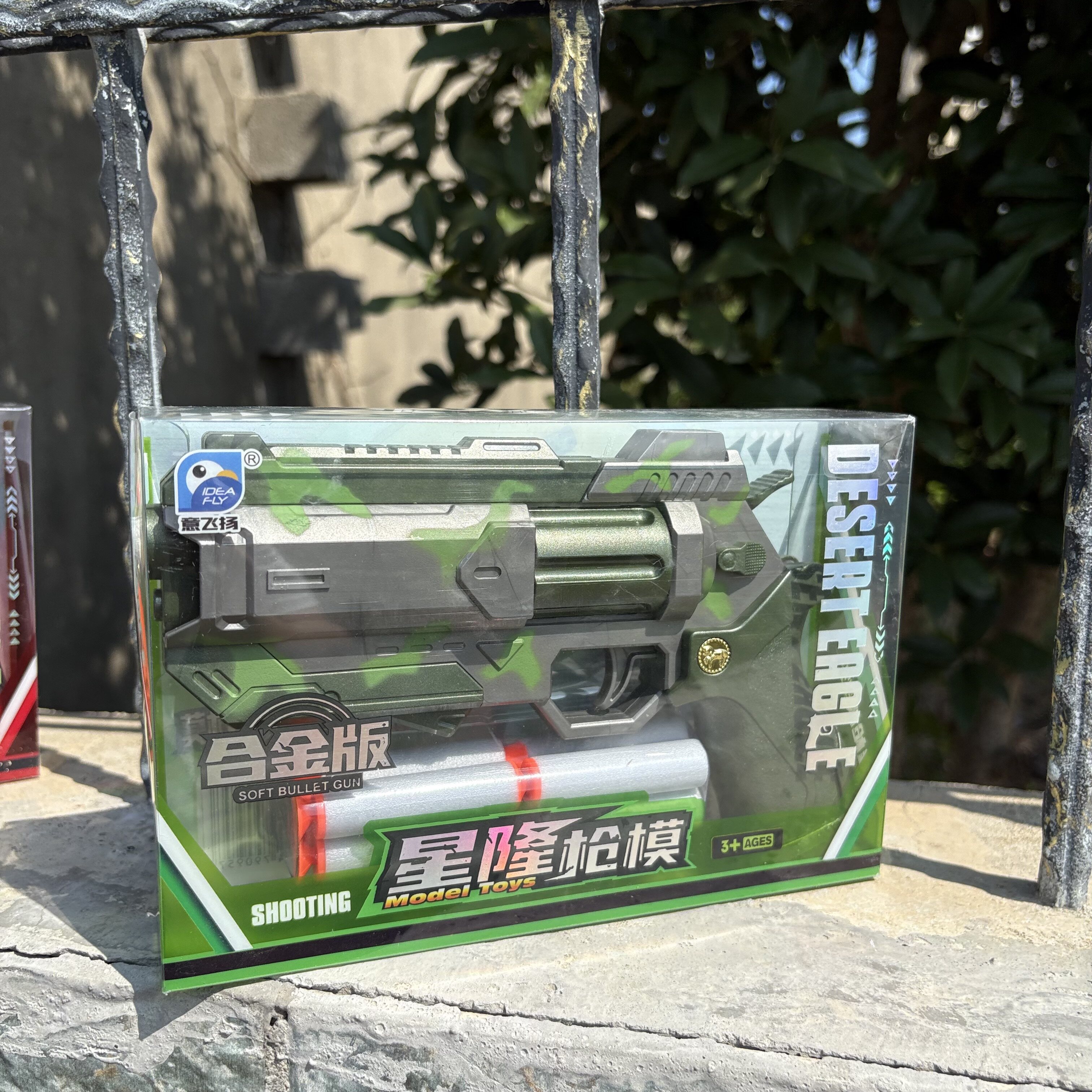 小男孩射击游戏礼物儿童玩具枪合金板爆裂左轮枪软弹软海绵弹手枪