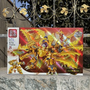 578颗粒神龙忍者积木礼盒套装玩具儿童益智拼装培训机构礼物男孩9