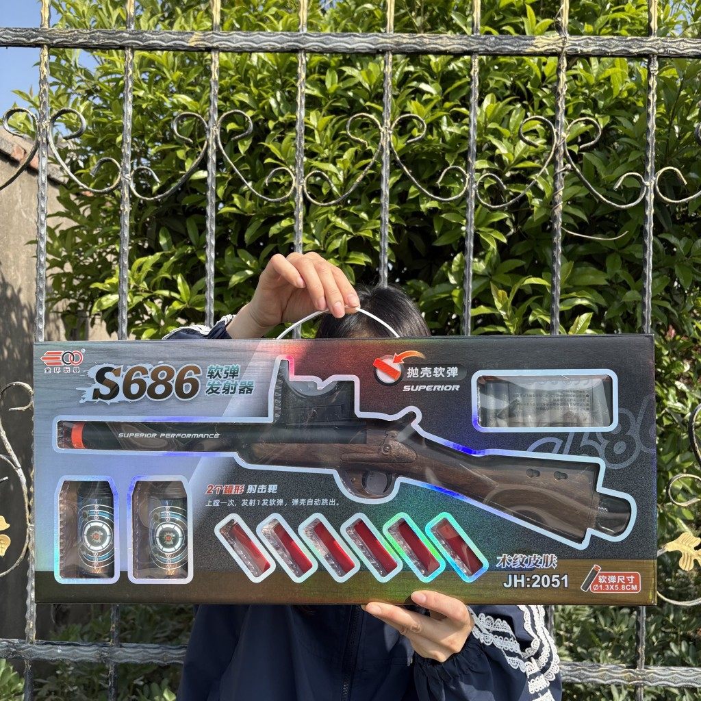 2025新款仿真射击游戏互动儿童玩具枪S686抛壳软弹枪发射器礼物男