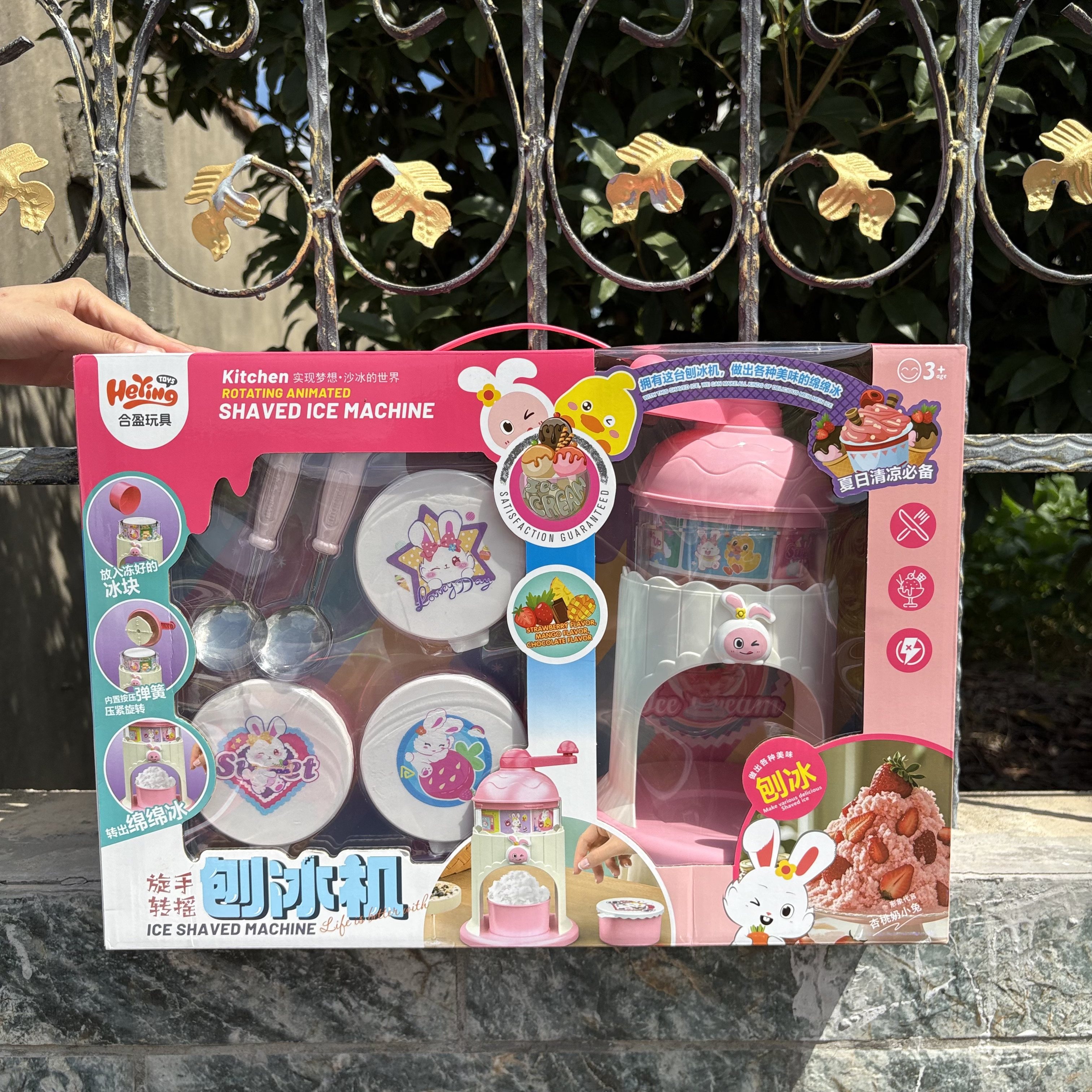 圣诞节儿童女孩子6-10周岁生日礼物送礼旋转手摇刨冰机过家家礼盒,玩具/童车/益智/积木/模型,过家家玩具,淘宝优惠券,粉丝福利购,淘宝优惠卷