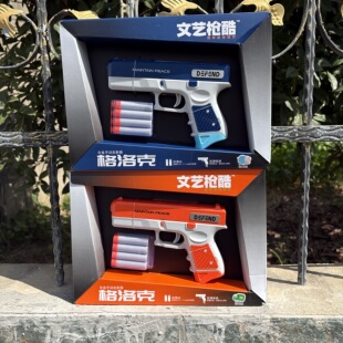 2025新款合金连发手动格洛克手枪软弹枪发射器男孩学生礼品玩具枪