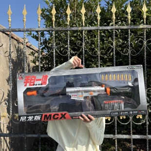 圣诞节礼物悍迪尼龙版MCX电动突击步枪手自一体软弹枪男孩玩具枪6