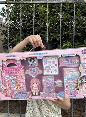 新款大盒捏捏乐安静书吧唧套装解压手工DIY贴纸女孩礼物儿童玩具
