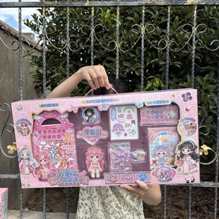 新款大盒捏捏乐安静书吧唧套装解压手工DIY贴纸女孩礼物儿童玩具