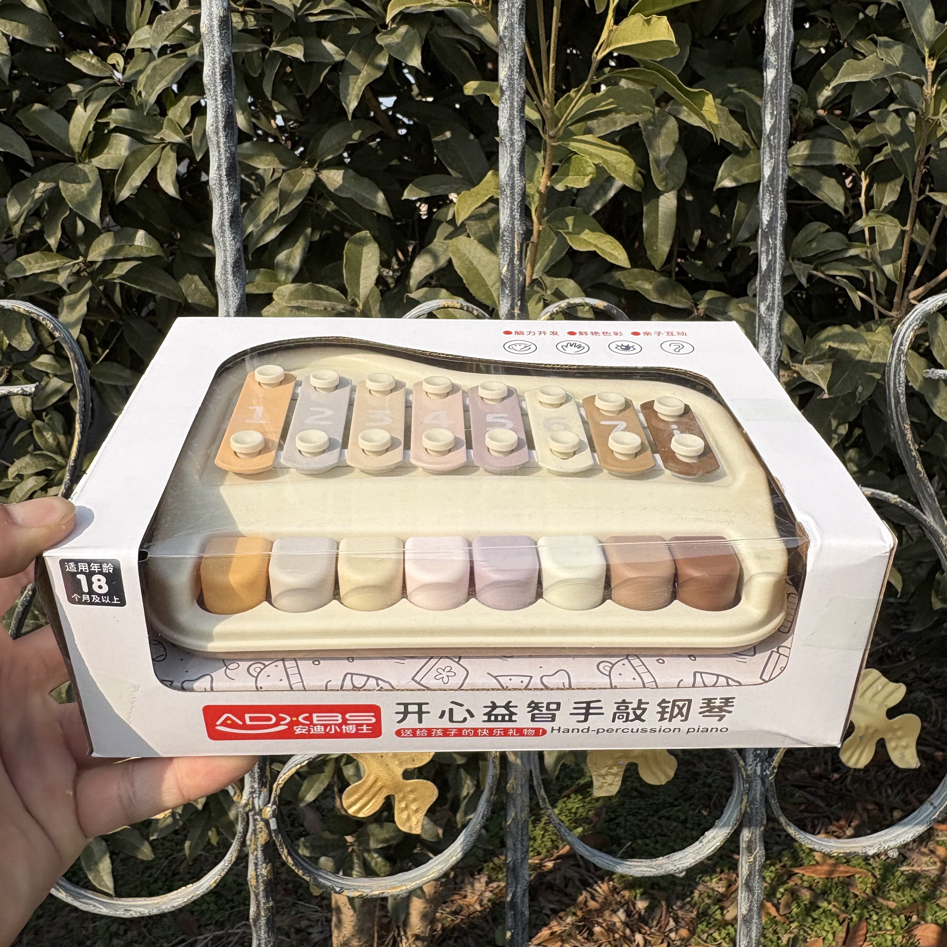 婴幼儿1-3岁多功能音乐电子琴仿真钢琴儿歌启蒙早教益智儿童玩具2