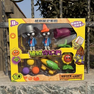 网红新款植物新天地僵尸大战套装恐龙玉米车男孩过家家玩具3-7岁8