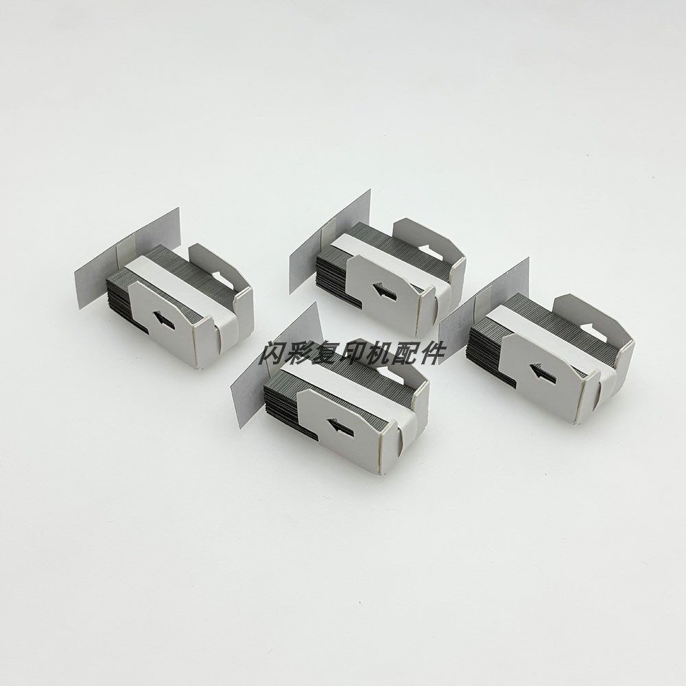 理光MP6001 7001 8001 9001 7502 9002 6002分页器订书针骑马钉L