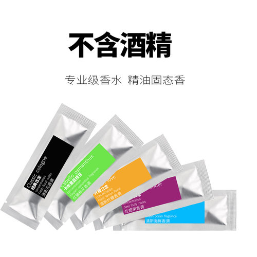 补充液出风口精油车载香水