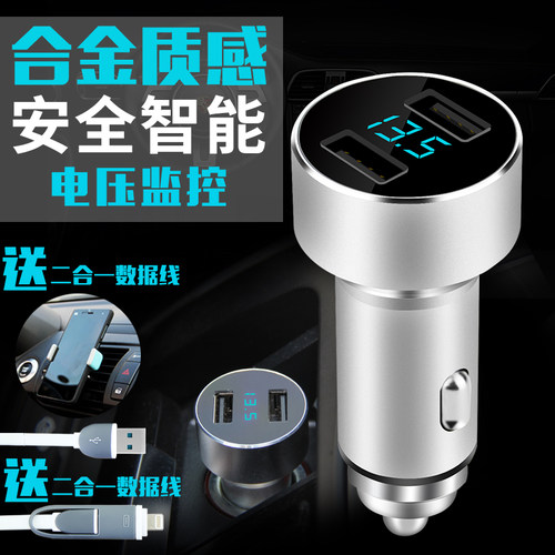 oppo闪充车载充电器find x r11/r17/r9s plus快充车充vooc手机r15