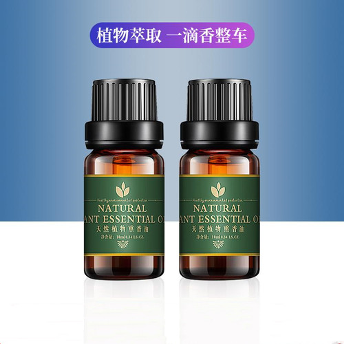 汽车香水座式宝马奥迪奔驰古龙