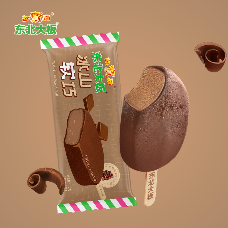 东北大板冰山软巧巧克力脆皮
