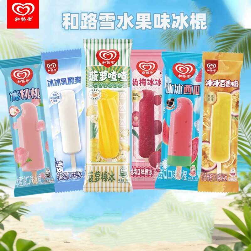 和路雪水果冰冰系列棒菠萝喳喳冷饮果汁冰棍冰淇淋78g支