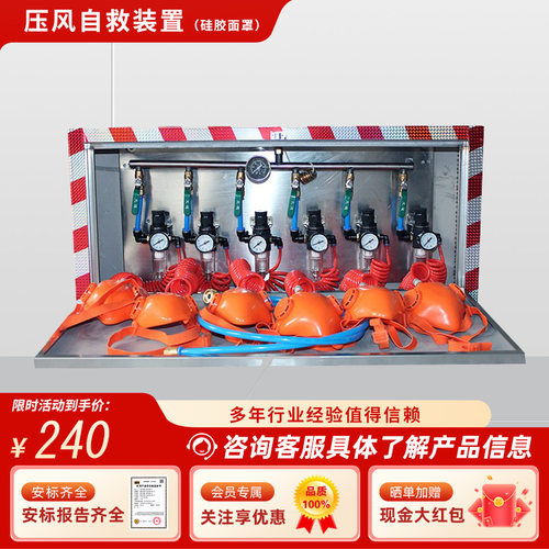 卓创自救器箱式一体硅胶面罩