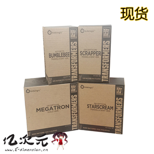 亿次元 KidsLogic 变形金刚 铲土机 大黄蜂 红蜘蛛 威震天 半透明