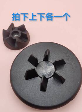 康心乐美之智代上下主机刀座齿轮通用榨汁机六角配件大黑卡齿轮
