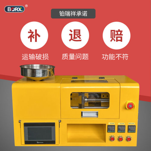 小型注塑机塑料注塑成型机