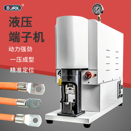 液压端子30t40t电缆头接机全自动