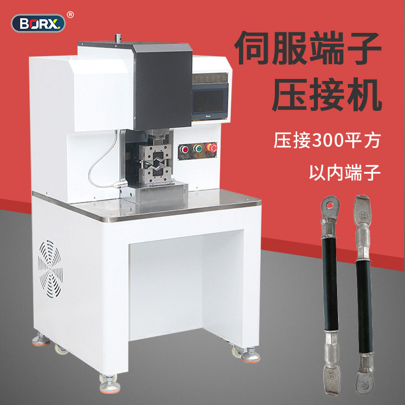 伺服端子机铆压机六边免换模具