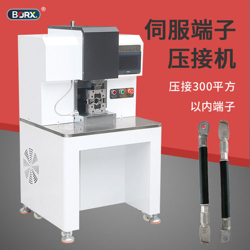 伺服端子机铆压机六边免换模具