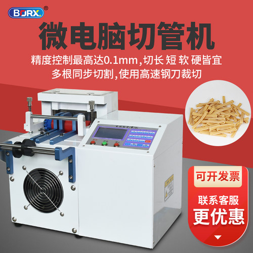 全自动扁管切管机PVC胶管微电脑胶管切割机金属软管热缩管裁管机