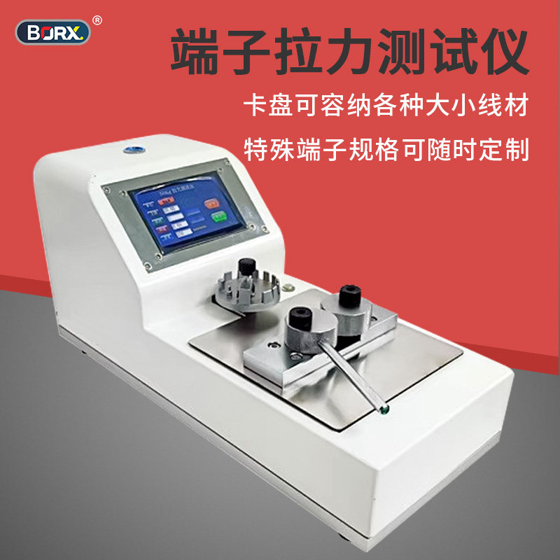 拉力强度测试仪器铂瑞祥