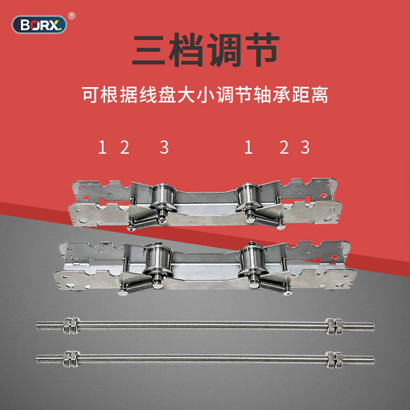 便携式多功能放线架轨道