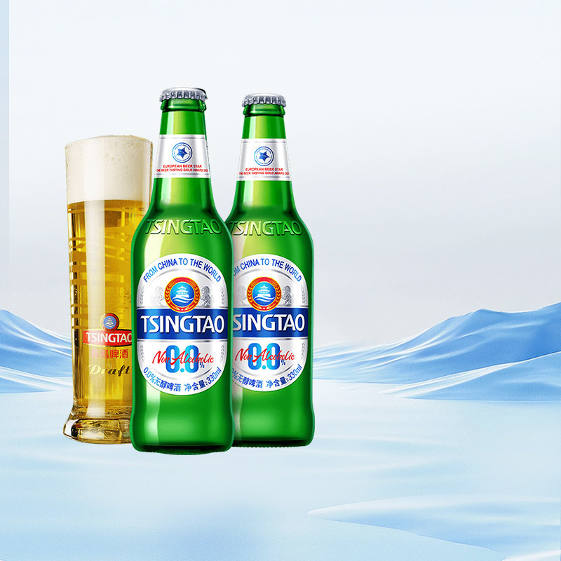 青岛啤酒0.0%无醇啤酒330ml*24瓶 整箱包邮